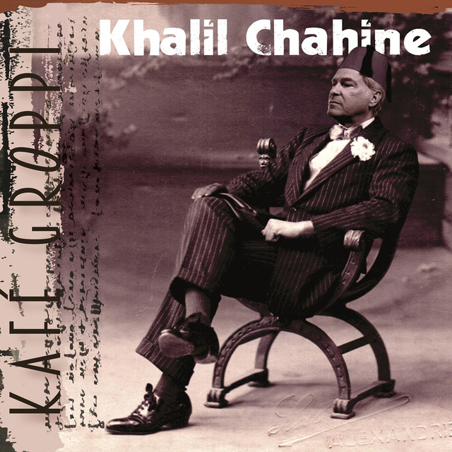 Khalil Chahine