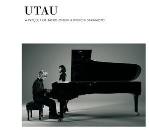 Utau (cd2 - Instrumentals)
