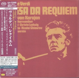 Messa Da Requiem (Herbert von Karajan)