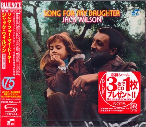 Song For My Daughter (2014, TYCJ-81089, JAPAN)