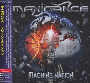 Machine Nation (Japanese Edition)
