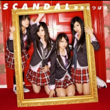 Scandal - Yumemiru Tsubasa [cds] '2009