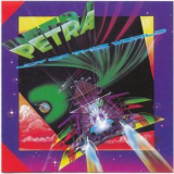 Petra - Not Of This World '1983