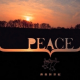 Michael Jack - Peace Buddha Spirit Never Dies '2001