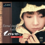 Yao Si Ting - Eternal Singing Endless Love Vii '2009