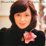 Hiromi Ohta - Singles 1974 - 1978 '2003