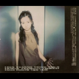 Mai Kuraki - Delicious Way '2001