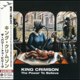 King Crimson - The Power To Believe '2003