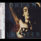 Dream Theater - When Dream And Day Unite [mvcm-21059, japan] '1989