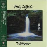 Sally Oldfield - Water Bearer '1978