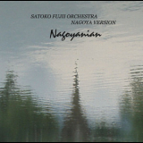 Satoko Fujii Orchestra Nagoya Version - Nagoyanian '2004