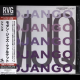 The Modern Jazz Quartet - Django (SHM-CD Japanese Remastered) '1987