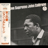 John Coltrane - A Love Supreme '1965