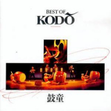 Kodo - Best Of Kodo '1993