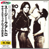 Suzi Quatro - Can The Can (Japan Edition) '1973