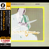 John Coltrane - The Mastery Of John Coltrane / Vol. III Jupiter Variation '1978
