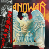 Manowar - Battle Hymns '1982