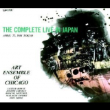 Art Ensemble Of Chicago - The Complete Live In Japan: April 22, 1984 Tokyo '1988