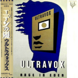 Ultravox - Rage In Eden '1981