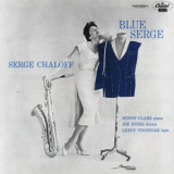 Serge Chaloff - Blue Serge '1956