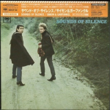 Simon & Garfunkel - Sounds Of Silence '1966