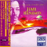Jimi Hendrix - First Rays Of The New Rising Sun '1997
