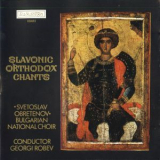 Svetoslav Obretenov Bulgarian National Choir - Slavonic Orthodox Chants 'нет