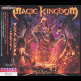 Magic Kingdom - Metalmighty '2019