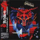 Judas Priest - Defenders of the Faith (2005 Japanese Remastered) '1984