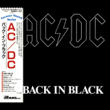 AC/DC - Back in Black (Japanese Edition) '1980