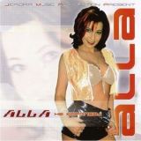 Alla - Не королева '2004