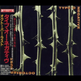 Type O Negative - October Rust (Japanese Edition) '1996