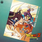 Various Artists - Dragon Ball Z - Background Music Collection [Vol. 2] 'September 22, 2004