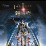 Jay Chou - The Era '2010