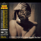 Manic Street Preachers - Gold Against The Soul (Japan ESCA-7719) '1993