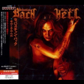 Sebastian Bach - Give 'em Hell [micp-11145] japan '2014