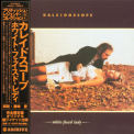 Kaleidoscope - White-faced Lady (2CD) '1990 