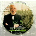 Raymond Lefevre - Raymond Lefevre (CD5) Pop Classics '2003