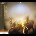 The Agonist - Eye Of Providence '2015