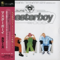 Masterboy - Colours '1996