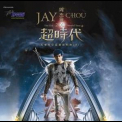 Jay Chou - The Era '2010